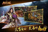 热血传奇sf(暂未上线)