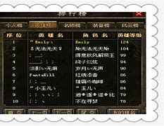 地狱传奇私服的官网