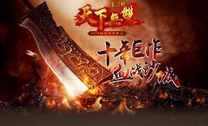 传奇私传奇私服赌博的黑龙江的案例服赌博案件 涉案金额上亿元