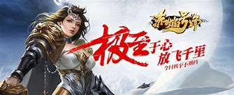 传奇私服首饰盒怎么添加