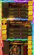 传奇私服的问题在传奇里我为什么攻击不了别人 – 手机爱问