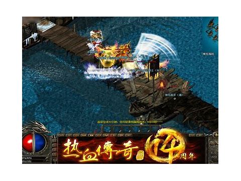传奇世界私服神器版