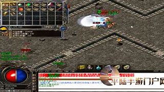 修仙中变传奇sf