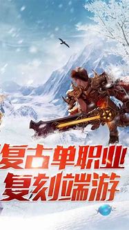 龙城传奇复古高爆版