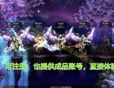 win7架设传奇私服开区版完整版语音教程