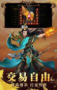 传奇私服沙城捐献一直有内部号跟我顶榜怎么办？