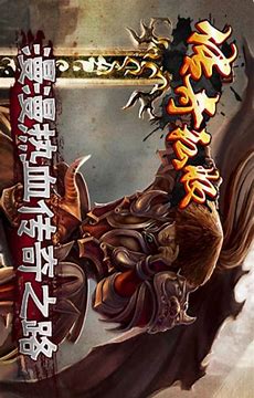 传奇私服 封神单职业