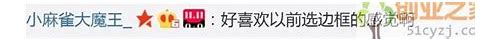 关于传奇ＳＦ进不去的问题我用ＳＦ登陆器进入 到了选择服务器 爱问知识
