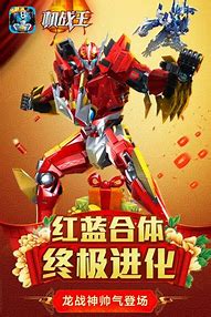 传奇私服的分辨率