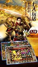 1.76复古私服传奇怎么升级武器