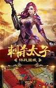 玩传奇私服总是提示病毒