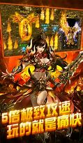 玩传奇私服很卡为什么