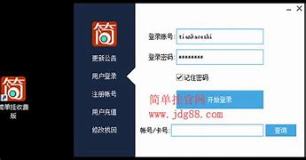 传奇简单挂收费是多少相信很多玩传奇私服的玩玩不了传奇私服说了上挂家都知道