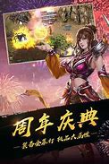 热血传奇现在还火爆吗 玩的人还多吗 是不是都在玩私服