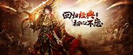 热血传奇私服看不到准备怎么办