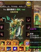 传奇私服跟人顶榜 发现是托 可以退费吗