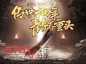 传奇私服脚本工具