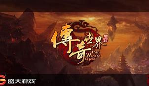 传奇客户端下载完整版下载