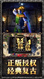 氪金传奇中如何打金 氪金时代到来 玩家如何打金