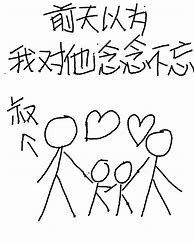 煎饼侠传奇私服