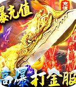 传奇盛世私服网站新开网