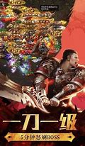 传奇合成版2合1手机版