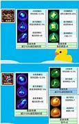 如何攻击传奇私服？