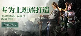 传奇私服架设微端搭建教程