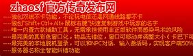 ip传奇私服外挂排行榜