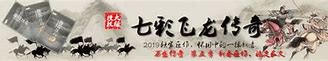 道士超猛新开传奇游戏