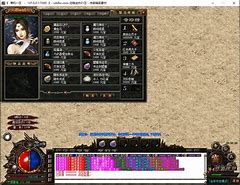 传奇登录器打不开的各种原因 解决办法