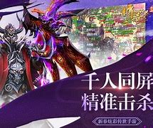 传奇自动打怪回收脚本下载