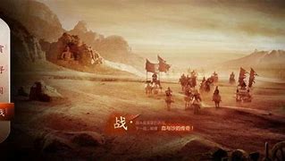 敦煌大漠传奇修改器下载