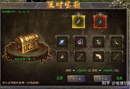 开想开一个传奇私服需要做什么传奇究竟需要什么？