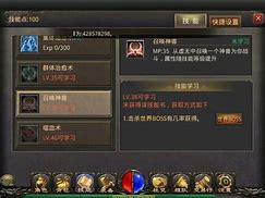 道士召唤狗手游公益服下载