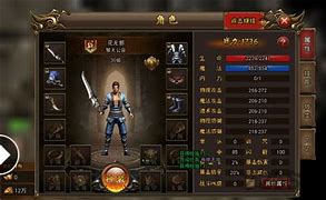 无双传奇公益服私服