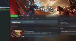 玩传奇私服被里面的游戏托骗传奇私服里的托了一万五怎么办？