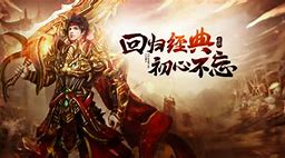 传奇私服1.70金币脚本