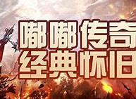 如何去处传奇私服反外挂列表