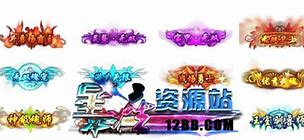 传奇私服头顶称号脚本教程