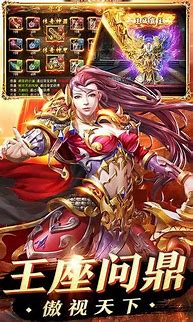 传奇世界正版h5私服盛大正版授权