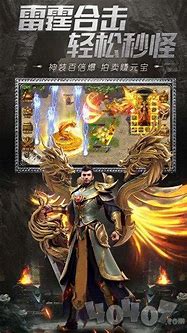 传奇私服电脑系统不兼容