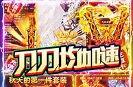 传奇私服每天新区的分别时间