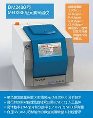 传奇私服爱上梦幻红光