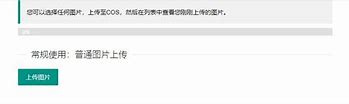 获取列传奇私服单机测试获取列表失败表失败    是怎么回事 附解决方法