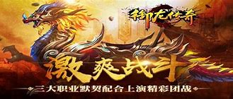 玩传奇私服充值后被封号能否报警