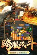 最新微变传奇sf