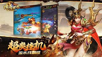 传奇免费服务器端