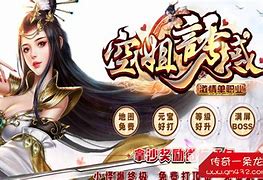 传奇私服gm刷东西