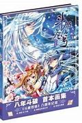 传奇私服单职业辅助免费版